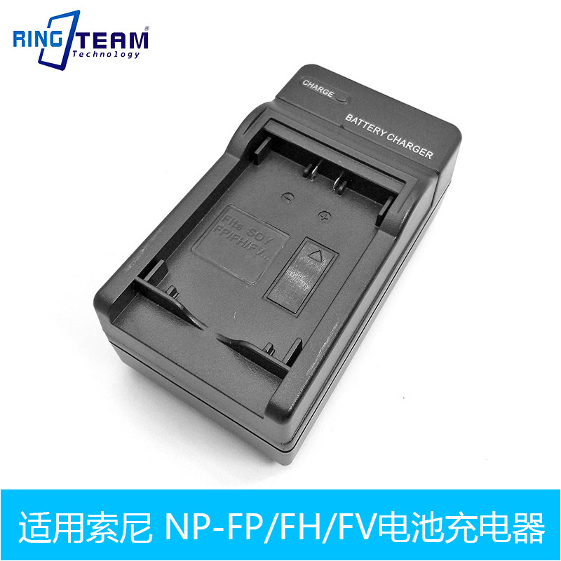 Bộ sạc máy ảnh Thích hợp cho Sony HDR-HC7 UX5 UX7 HC3 SR7 SR8 FH60 NP-FH70