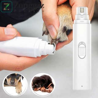 Máy cắt móng tay cho thú cưng ZONGGJZ, Máy mài móng tay bằng điện di động an toàn, Máy đánh bóng móng tay không đau có thể sạc lại với công nghệ siêu nhanh Tập tin móng tay cho chó Chải lông thú cưng