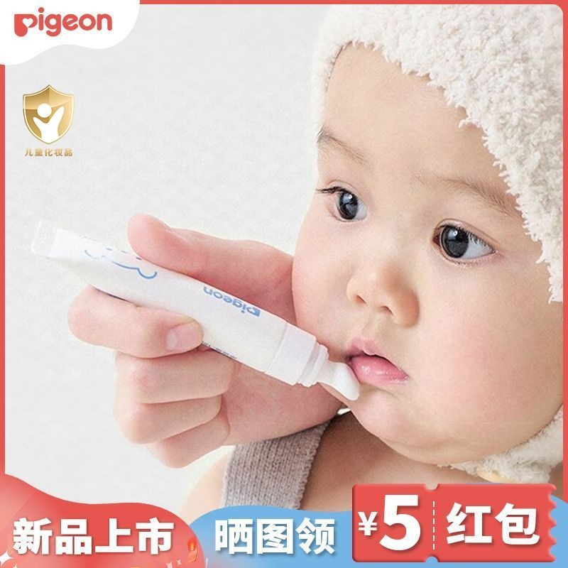 Flagship Store Special Care Baby Cream Zhoukou Shui Pigeon Official Face Cream#Same Style remai Spec