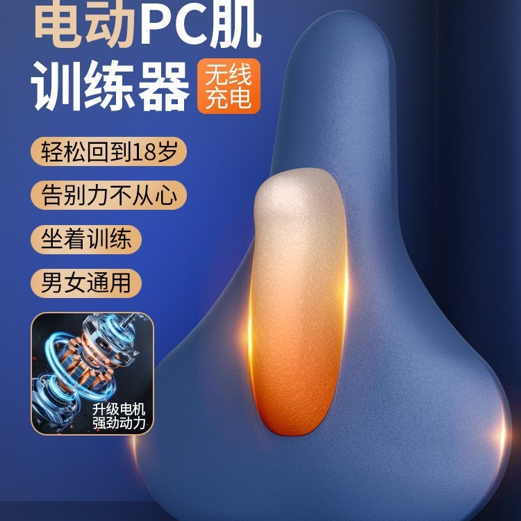 Máy mát xa nam Kegel ndgnq8449oh.my20250917