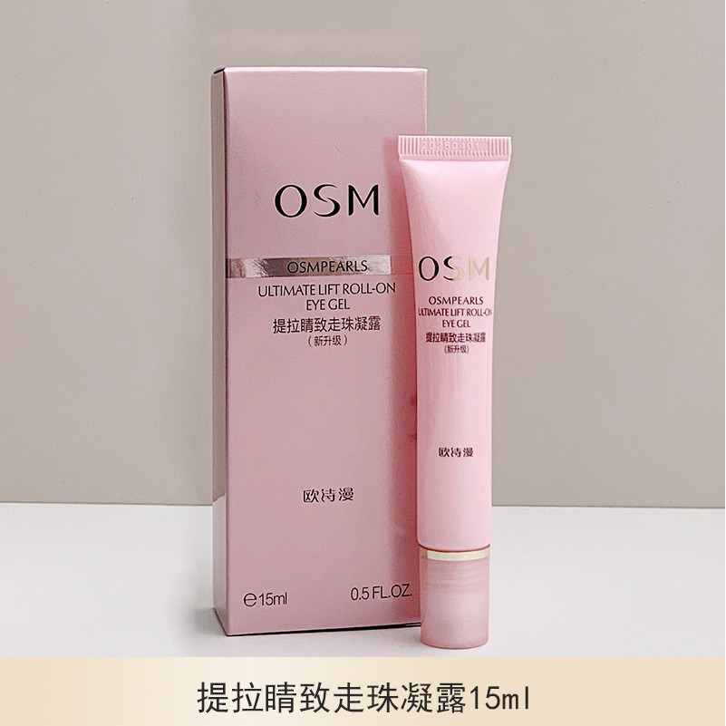 Khuyến mãi lớn OSM / Oshiman Roll-On Kem dưỡng mắt nâng mắt Gel cuộn (Nâng cấp mới) Sản phẩm chăm só