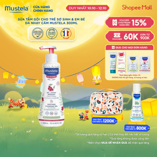Sữa Tắm Gội Cho Trẻ Sơ Sinh & Em Bé Da Nhạy Cảm Mustela 300ml