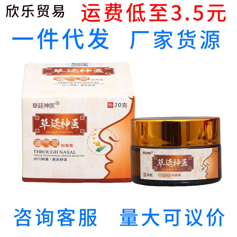 Cao Ting Magic Doctor Thông gió Tâm linh Cao Thanh Cao Tin Magic Doctor Cao Cream Số lượng lớn Hỗ tr