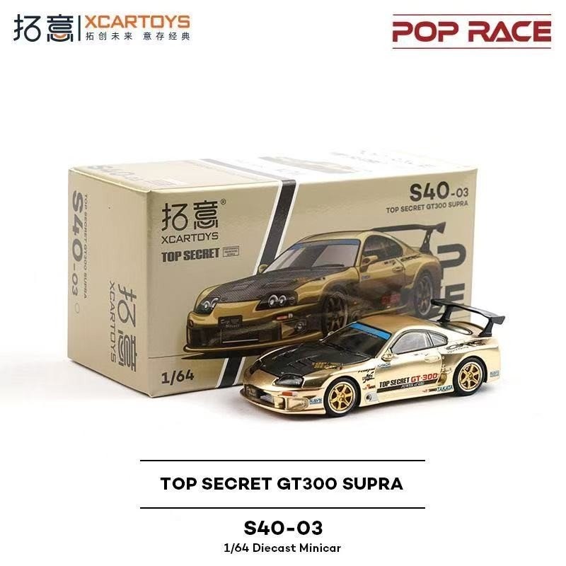 Tuoyi POPRACE 1 / 64 Hợp Kim Top secret GT300 Sedan Toyota Speedmaster A80 Racing Model