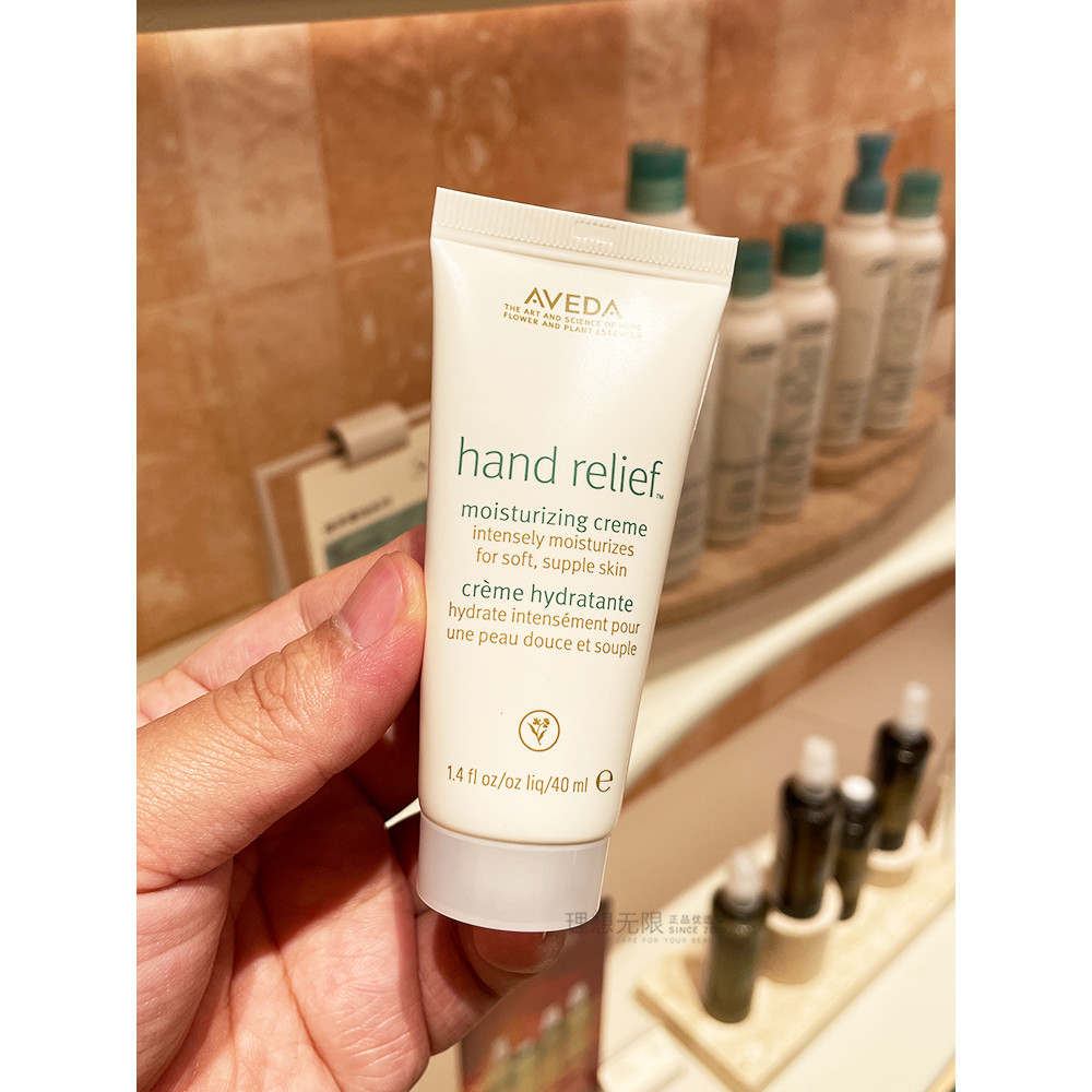 Aveda Aveda Kem Dưỡng Ẩm Tay 40ml Aveda Nữ Thu Đông Dưỡng Ẩm Dưỡng Ẩm Sản Phẩm Chính Hãng Mẫu Trung 
