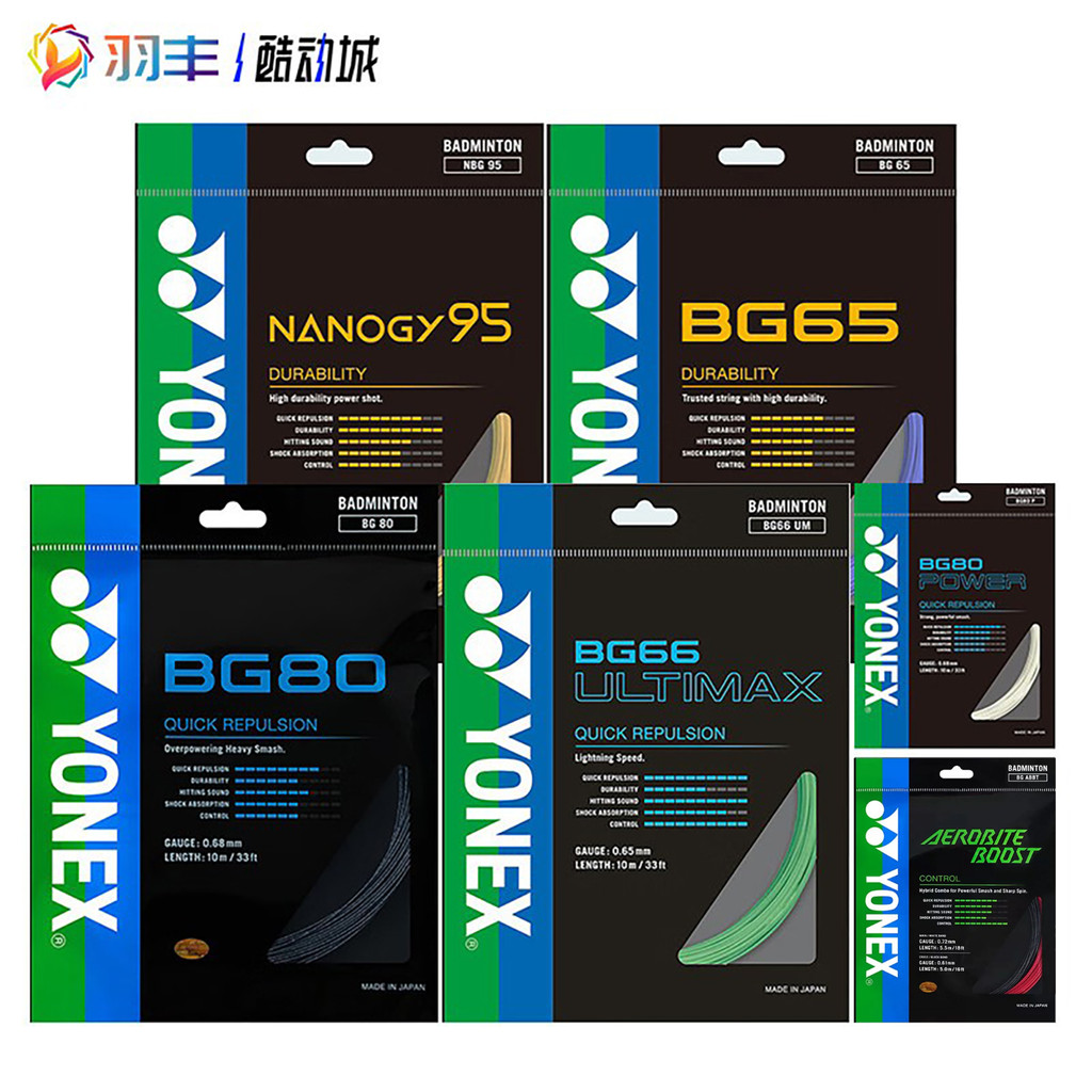 Dây vợt cầu lông YONEX YONEX BG65 BG80 Đàn hồi cao BG66UM BGABBT bền Sản xuất tại Nhật Bản 80P