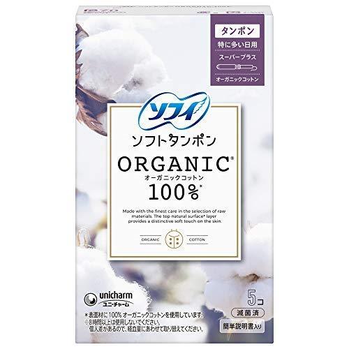 Uni-Charm Sofy Super Plus Organic Cotton 100% Soft Tampons for Heavy Flow Days, Applicator Type, Pac