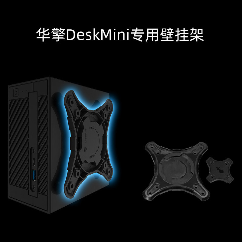 ASRock DeskMini X300 Chuyên dụng VESA Hiển thị Bộ chuyển đổi gắn tường USB2.0 Mô-đun thẻ mạng không 
