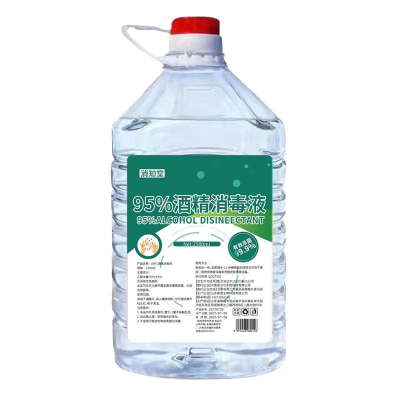 Ethanol ăn được 95% GY