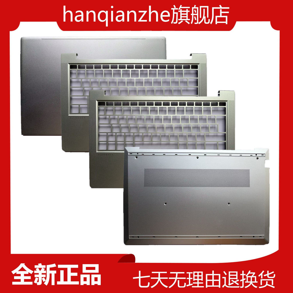 Thích hợp cho Ốp lưng HP HP ELITEBOOK 630 G9 G10 HSN-Q33C A Case C Case D Notebook Case