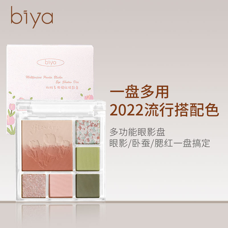 Biya Biya Fun Blush Phấn Mắt Bảng Lấp Lánh Ngọc Trai Kim Sa Lấp Lánh Giá Rẻ Sinh Viên Phấn Mắt Nằm T