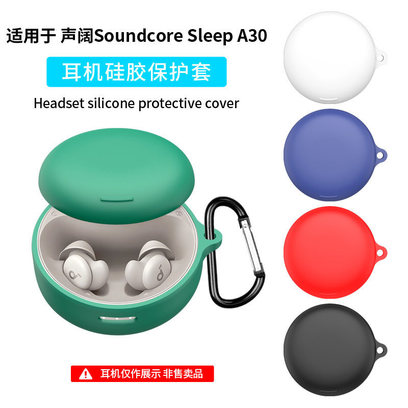 Thích hợp cho Vỏ tai nghe Soundcore Soundcore Sleep A30 Vỏ silicon Chống sốc Ngăn sạc chống bụi