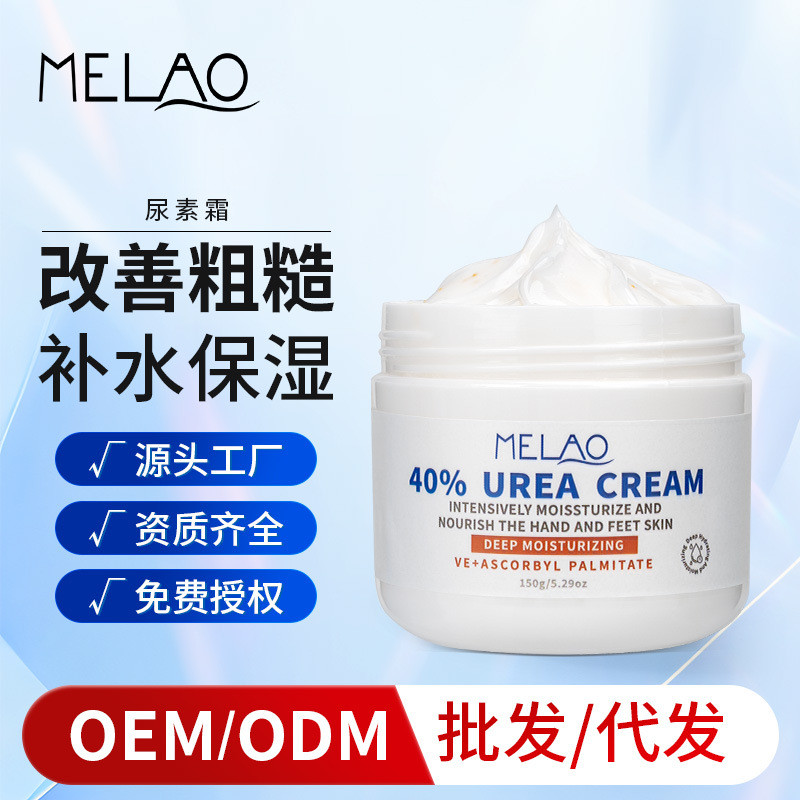 Urea Cream Urea Cream Kem dưỡng thể Kem dưỡng da dưỡng ẩm Kem dưỡng ẩm tay Kem dưỡng ẩm Hàng có sẵn 