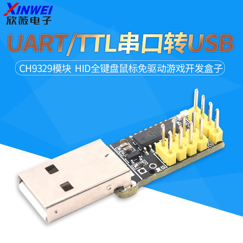 CH9329 Module UART / TTL Cổng Nối Tiếp Sang USB HID Full Bàn Phím Chuột Hộp Phát Triển Trò Chơi Miễn