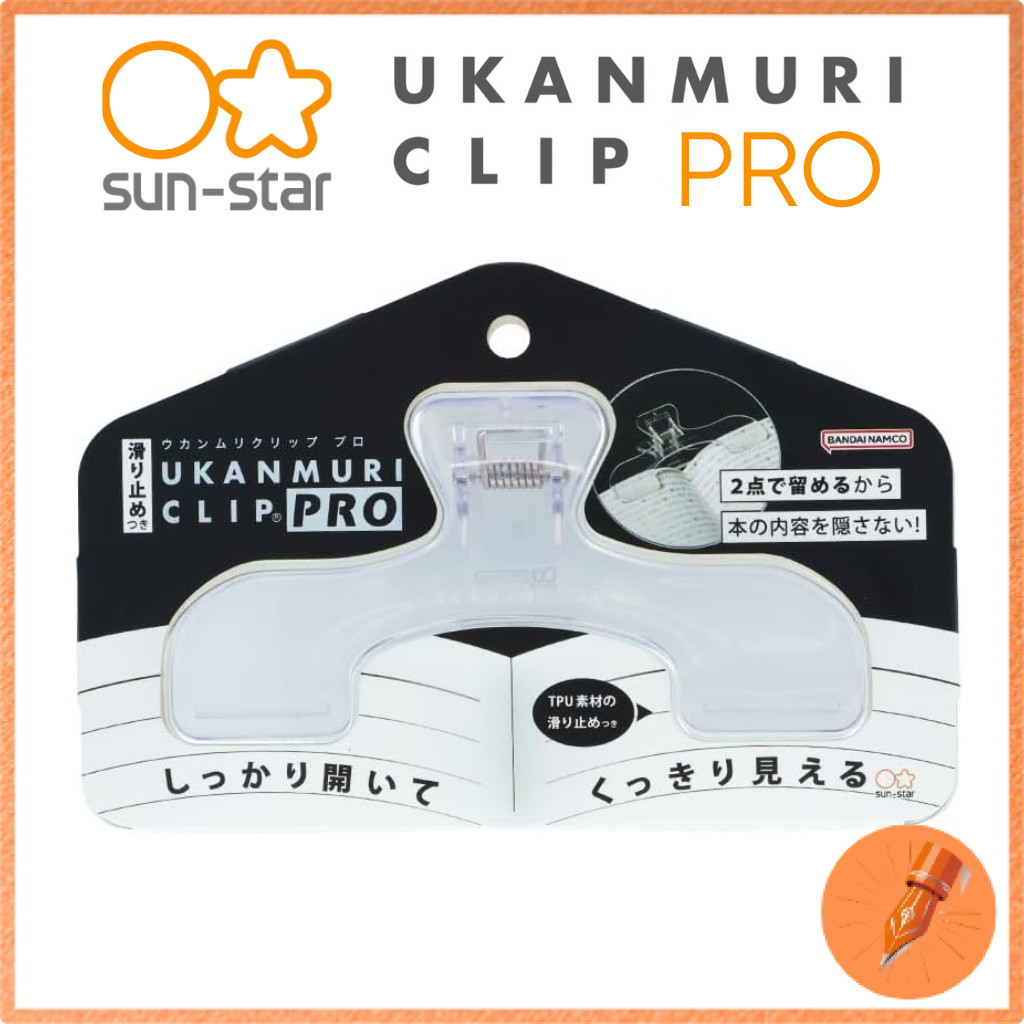 Sun-Star Ukanmuri Clip PRO Crystal Clear Book Clip S3627420