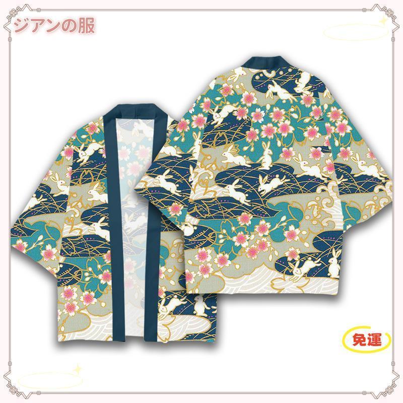 Jiashu-✨Haori Nhật Bản✨Nhật Bản Hoa Anh Đào Thỏ Họa Tiết Haori Áo Retro Xanh Xanh Xanh Tương Phản Mà