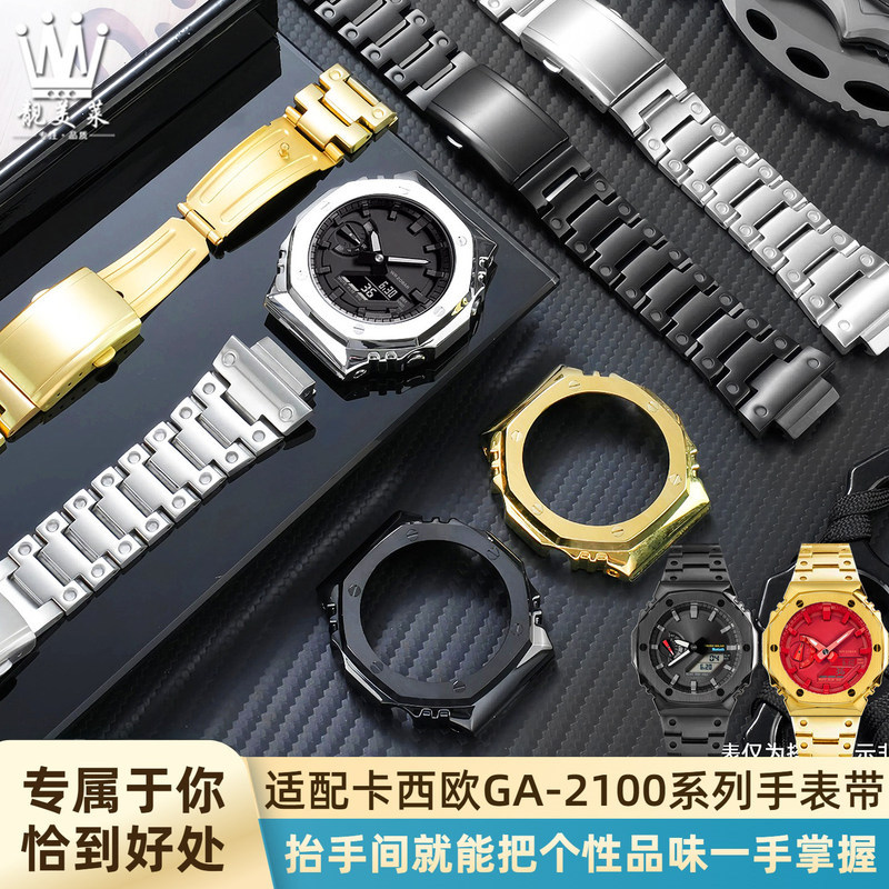 Thích hợp cho Casio Farm Oak GA2100 / 2110 / GA-B2100 Bộ dây đeo thép vỏ kim loại sửa đổi