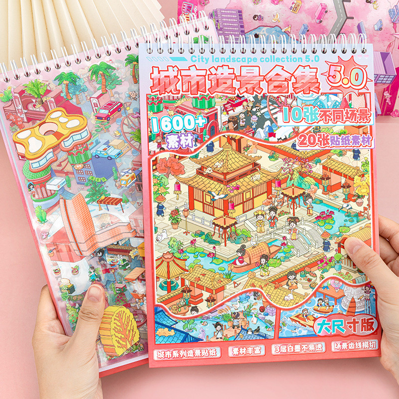 Popular~The above bit5.0City Series Miniature Scene Collection Book, Large Edition Scenery Stickers,