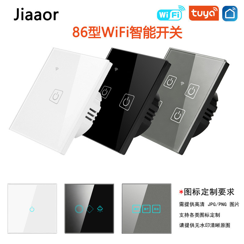 Tiêu chuẩn Châu Âu WIFI Công tắc thông minh Bảng điều khiển kính cường lực Tiêu chuẩn Anh Phiên bản 