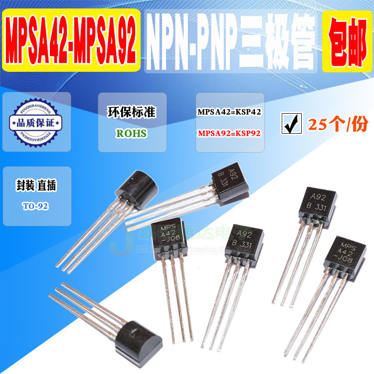Hàng sẵn có Thương hiệu mới KSP42 KSP92 MPSA42 MPSA92 A42 A92 Đóng gói TO-92 (25 chiếc)