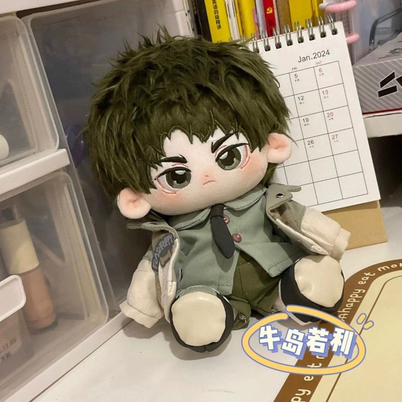 Haikyuu Búp Bê Cotton Ushijima Wakatoshi Bò Phô Mai Cotton Búp Bê Quà Tặng Sinh Nhật Dễ Thương