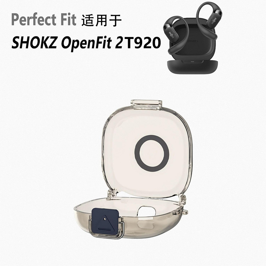 Lock Shokz Shaoyin OpenFit 2 T920 Vỏ tai nghe Bluetooth Shaoyin Vỏ tai nghe mở Shaoyin openfit2t920 