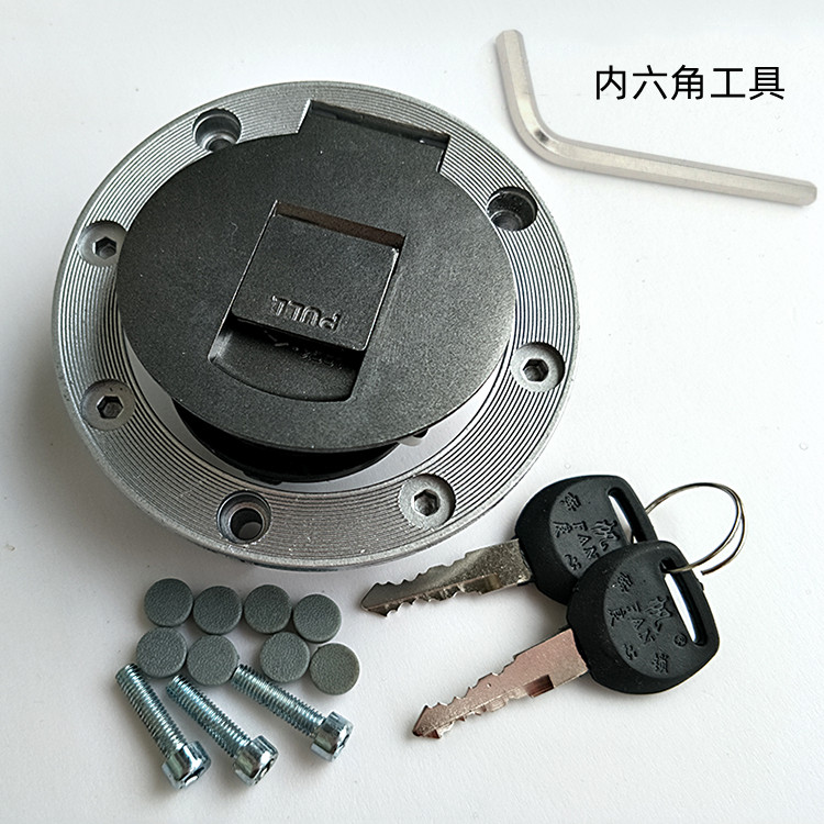 Đa Năng Xe Máy Miệng Lớn 7 Lỗ Vít Bình Nhiên Liệu Nắp Đường Chạy Đường Hegemony Horizon 150 Bảy Lỗ N