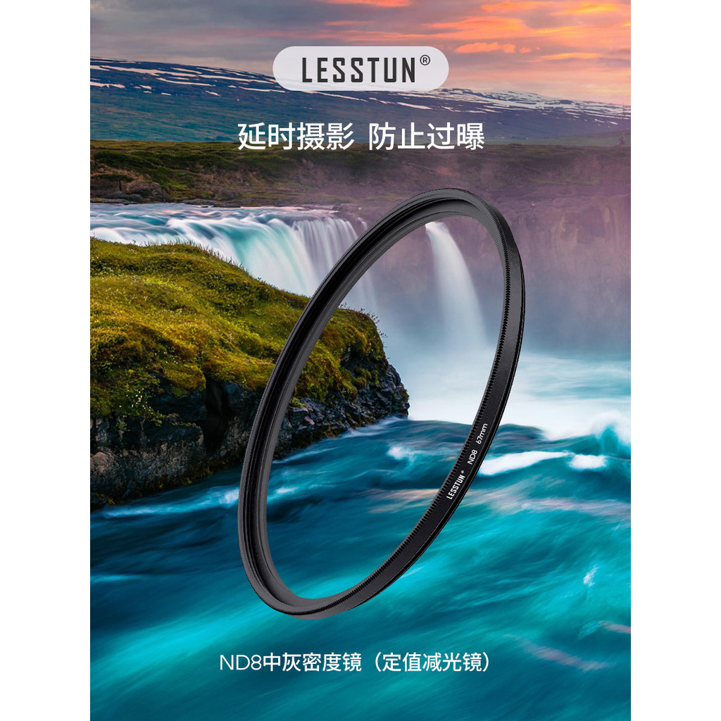 Bộ lọc Lay Shield ND8 ND8 ND ND Bộ lọc mật độ màu xám trung bình Thích hợp cho ống kính máy ảnh Slr 