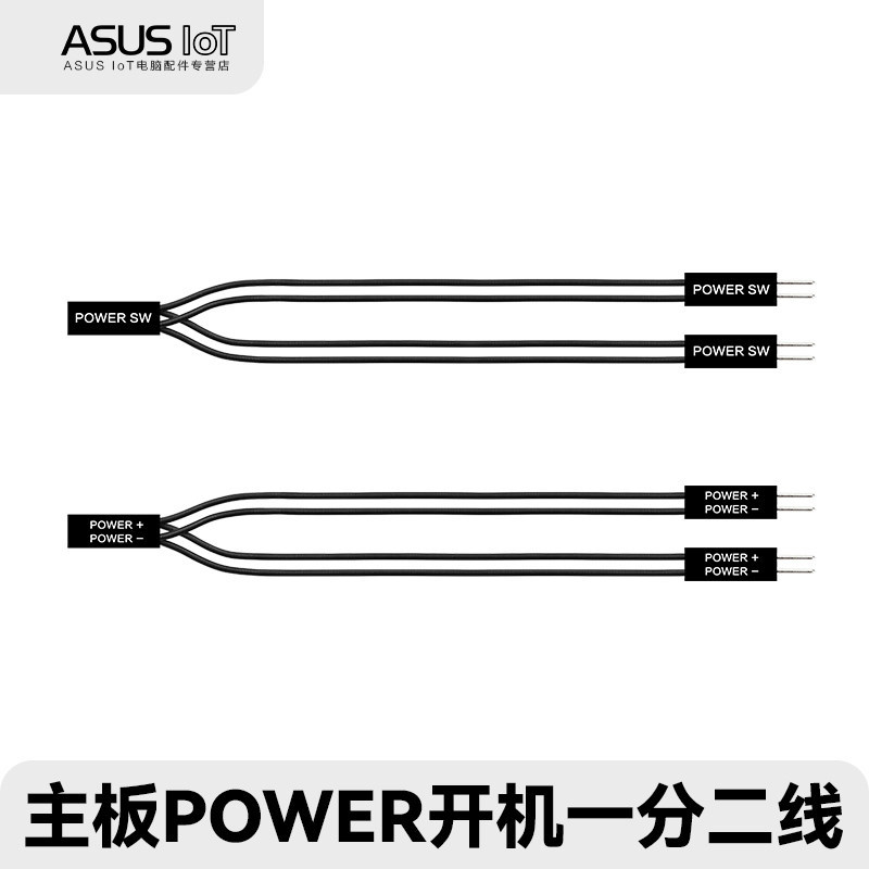 Máy tính Bo mạch chủ Power-on Line One-to-two Dự phòng Ban đầu Power-on Reboot Chức năng bật nguồn b