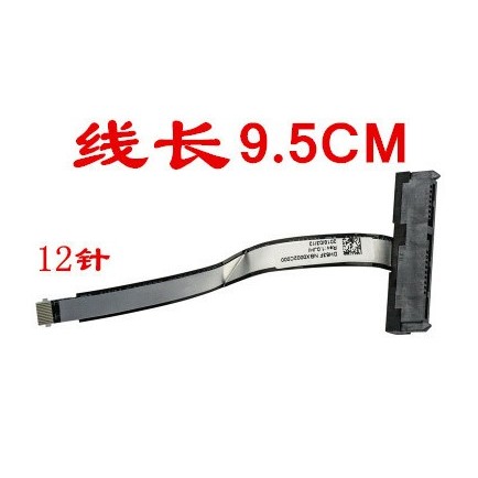 ACER ACER Shadow Knight · Động cơ 2022 AN515-58 Cáp đĩa cứng N22C1 Giao diện cáp đĩa cứng SATA