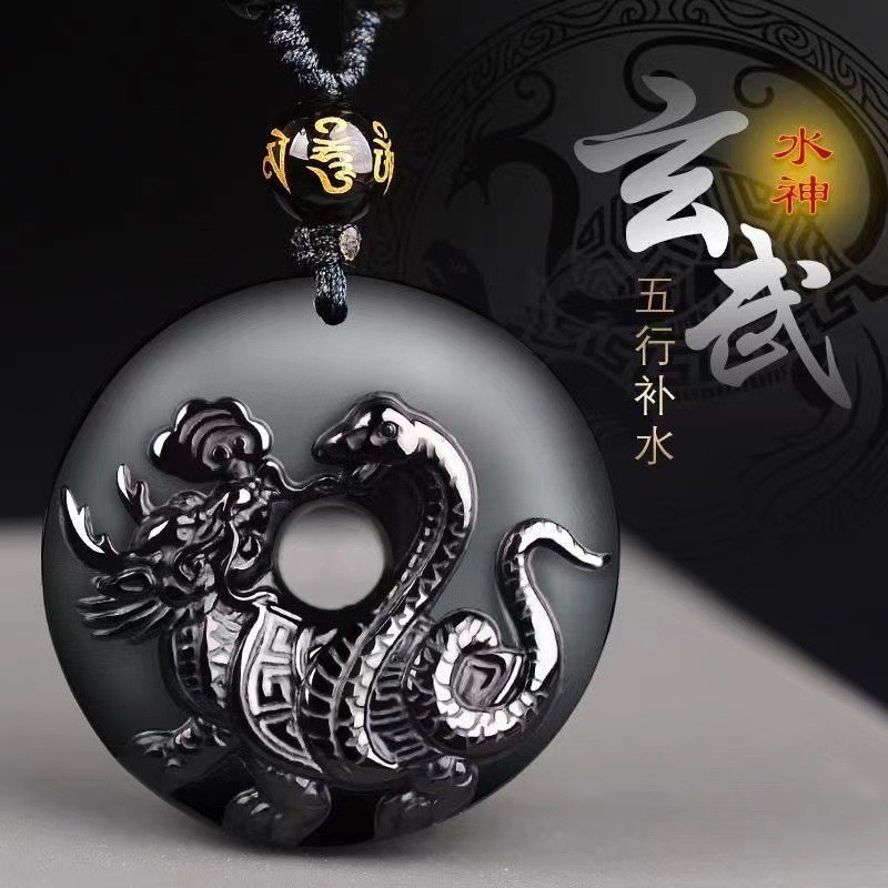 Tự Nhiên Nguyên Chất Đen Obsidian Ice Obsidian Xuânwulong Khóa An Toàn Mặt Dây Chuyền Nam Nữ Phong C