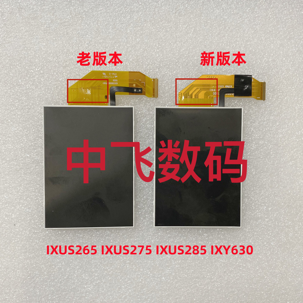 Hoàn toàn mới Canon IXUS265 HS IXUS275 IXUS285 Màn hình LCD Màn hình máy ảnh