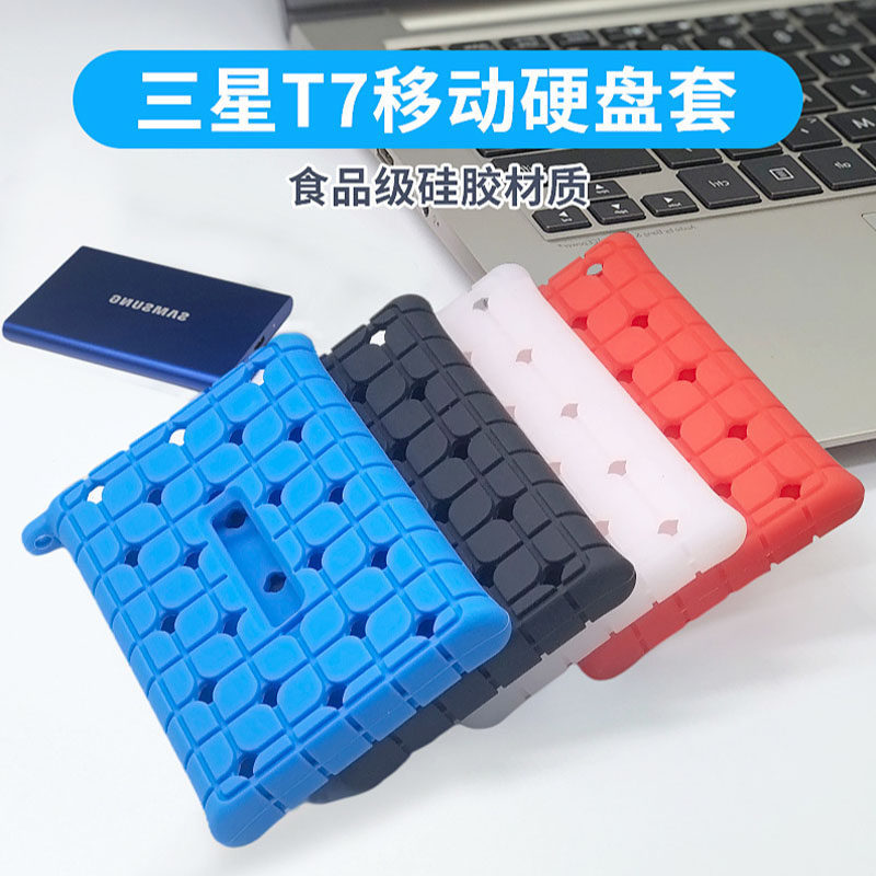 Thích hợp cho Samsung T7 Touch Mobile Solid State Drive Vỏ bảo vệ T7 Ổ cứng silicon chống sốc di độn