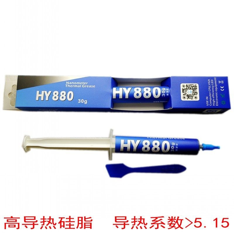 Silicon Dẫn Nhiệt Cao Cho Đèn LED Công Suất Cao Silicon Dẫn Nhiệt Dán Nano Vàng Dẫn Nhiệt Silicon HY