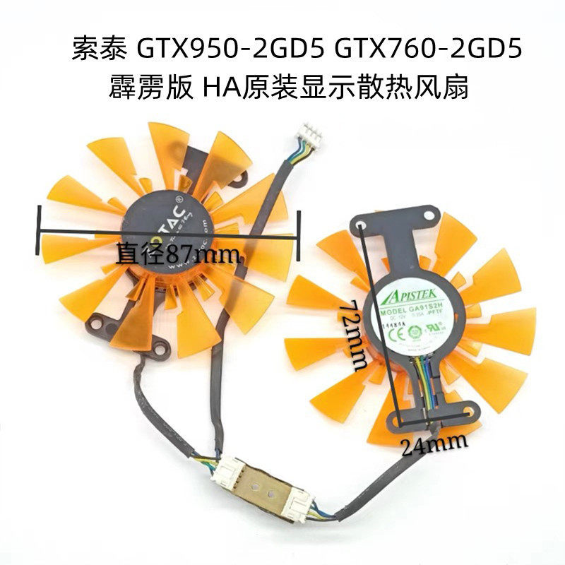 ZOTAC / ZOTAC GTX950-2GD5 GTX760-2GD5 Thunderbolt Phiên bản HA Quạt làm mát màn hình chính hãng