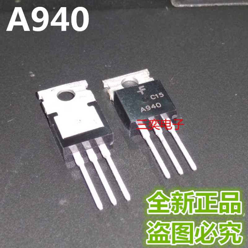 A940 2SA940 KSA940 TO-220 PNP Bộ khuếch đại công suất âm thanh Triode hoàn toàn mới Sản phẩm chính h