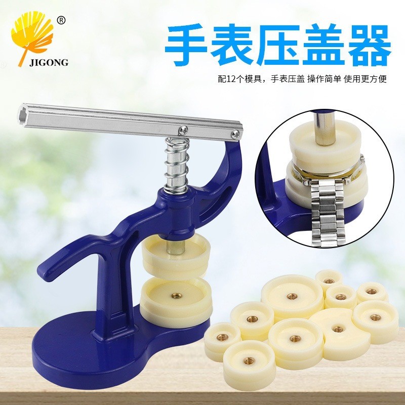 Máy Tính Để Bàn Crimper Crimper Crimper Bao Với 12 Khuôn Đồng Hồ Nắp Sau Công Cụ Thay Thế Đồng Hồ Cr