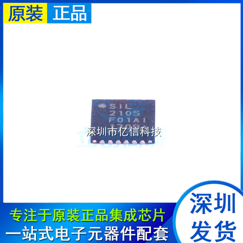Thương Hiệu Mới Chính Hãng CP2105-F01-GMR CP2105 In SIL2105 QFN24 Bao Bì SILICON
