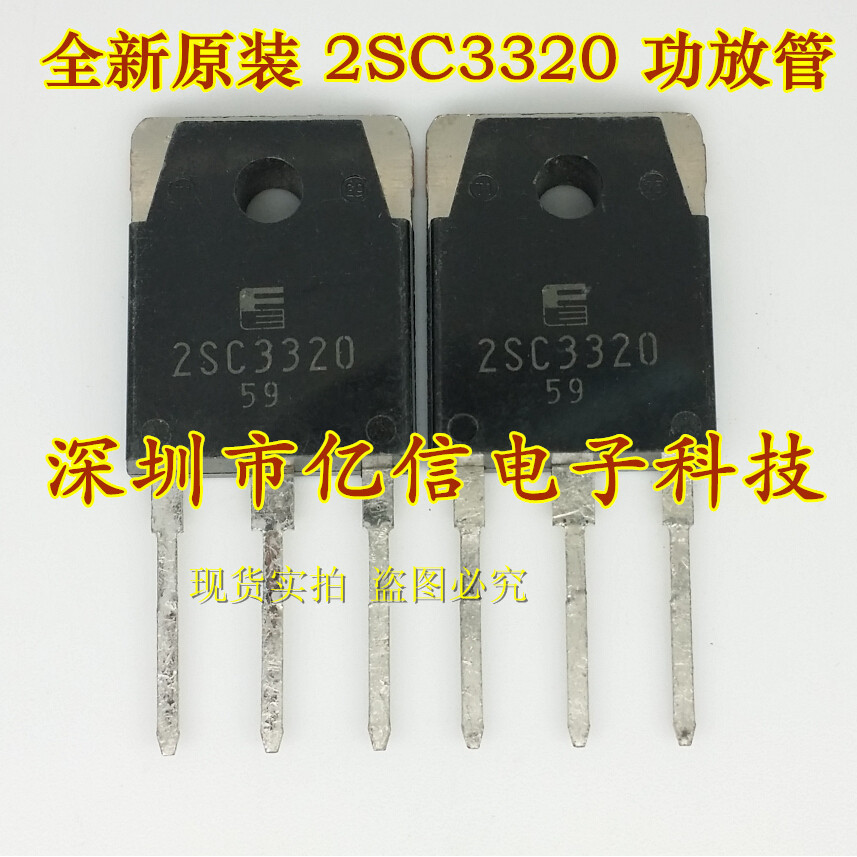 Bảng cấu hình đồng hồ BOM chính hãng hoàn toàn mới 2SC3320 C3320 BOM chính hãng