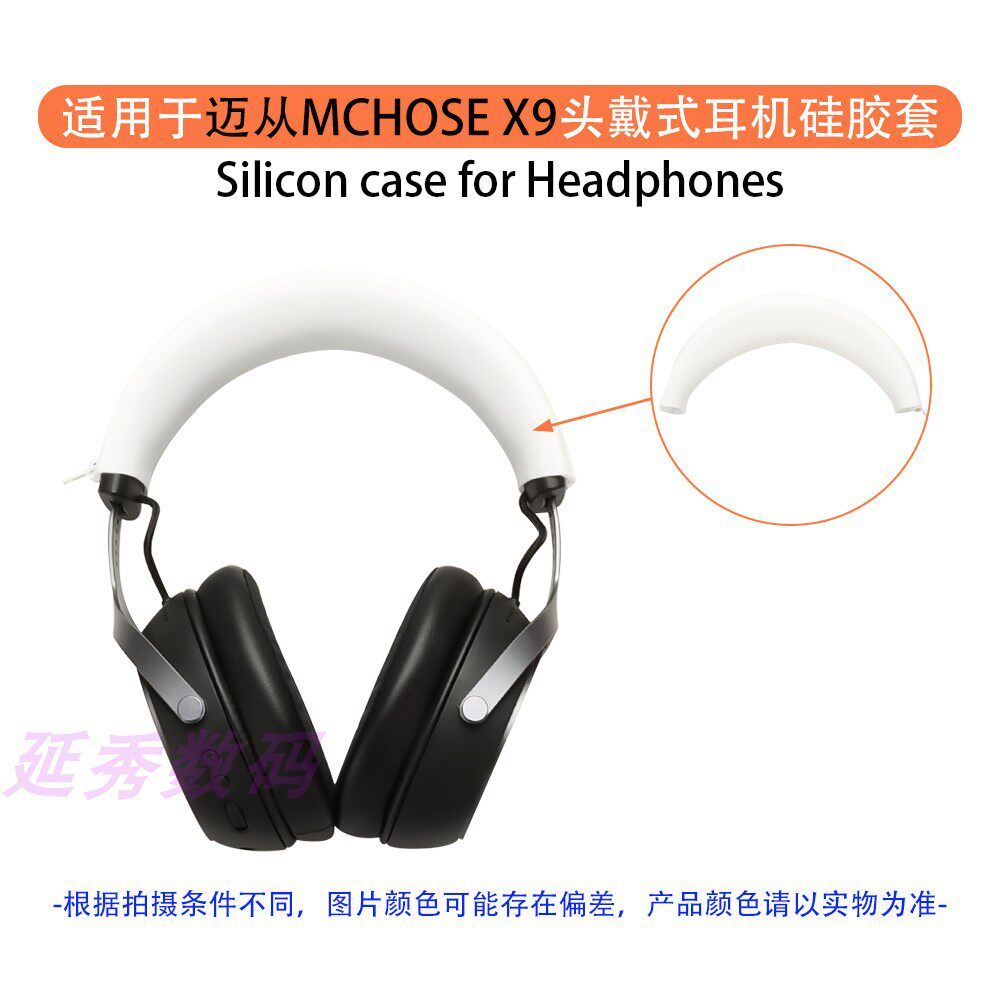 Thích hợp cho tai nghe MKOSE X9 Tai nghe chơi game Hộp bảo vệ thay thế chùm tia ngang Tai nghe V9 Pr