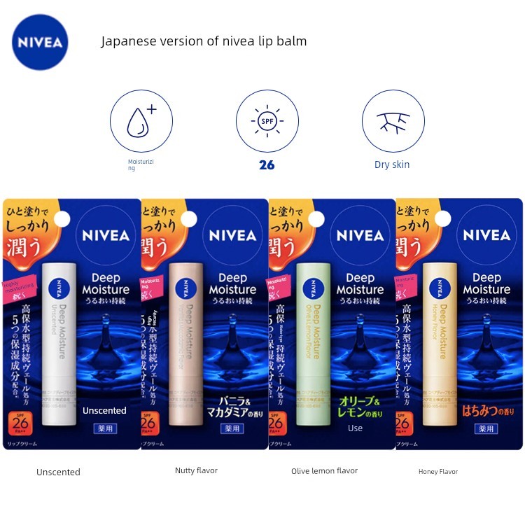 son dưỡng môi Phiên bản địa phương Nhật Bản NIVEA NIVEA NIVEA Lip Balm Dưỡng ẩm Dưỡng ẩm Chống khô N
