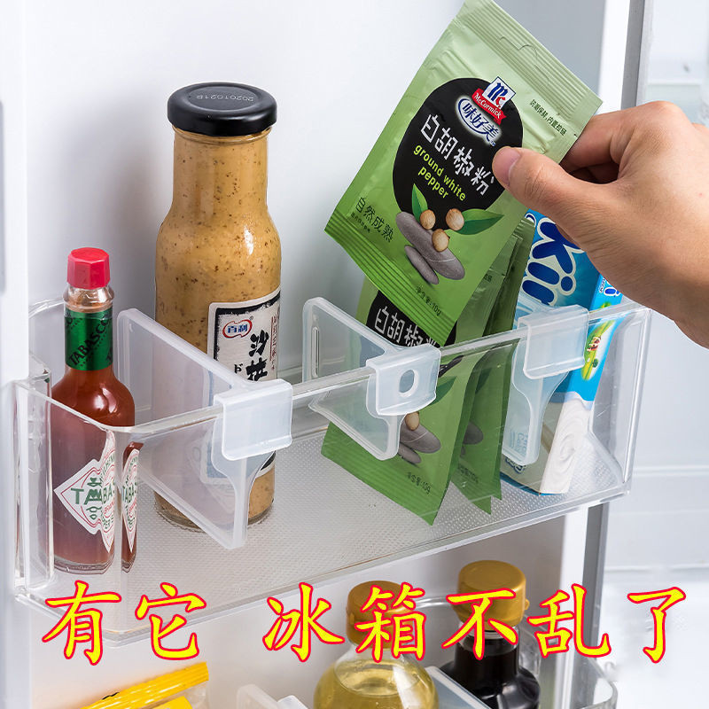 New Product#[92%Positive Rate]Refrigerator Storage Kitchen Shelf Vertical Refrigerator Side Door Par