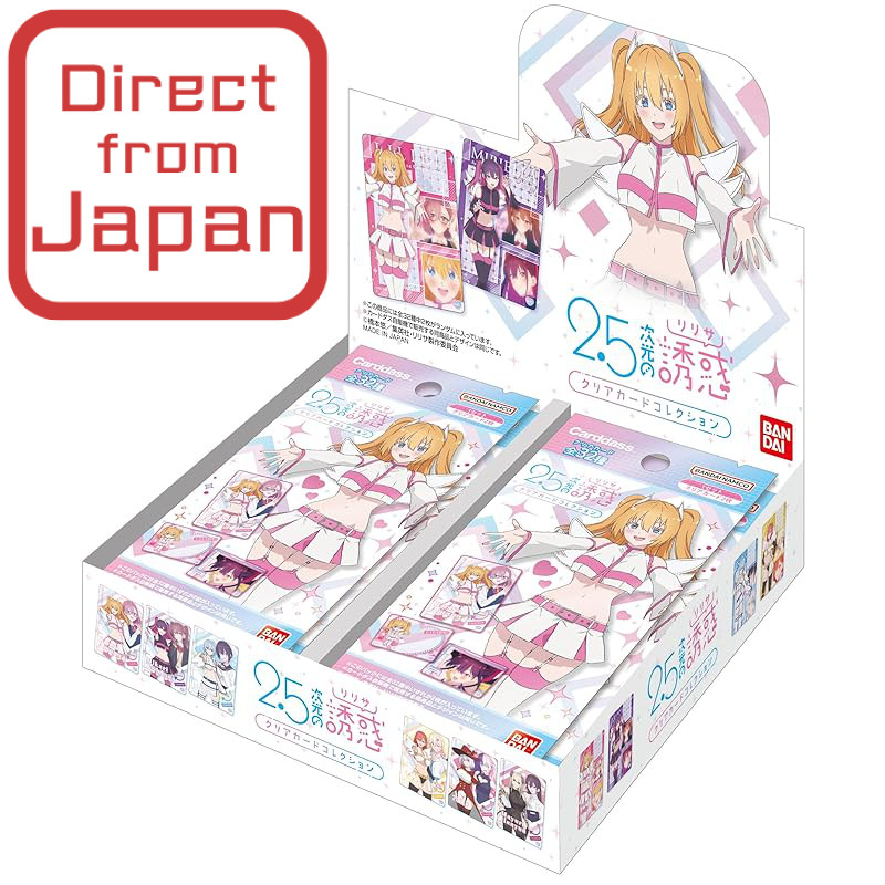 BANDAI 2.5-Dimensional Temptation Clear Card Collection (Pack) (BOX) containing 20 packs. Recommende