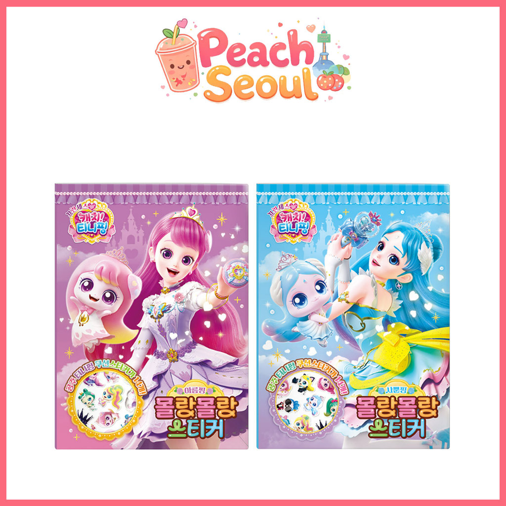 [Catch Teenieping] Công chúa Catch Teenieping Molang Molang Sticker _ Từ Hàn Quốc