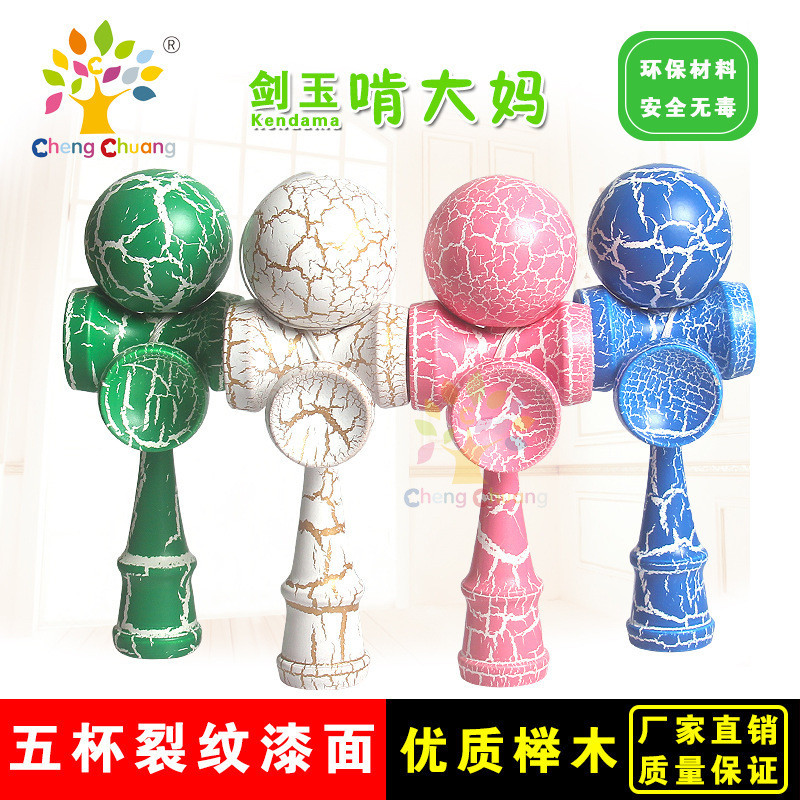 Kendama Năm Cốc Cracked Swordball kendama Kỹ Năng Gỗ Bóng Trẻ Em Truyền Thống Giáo Dục Người Lớn Đồ 