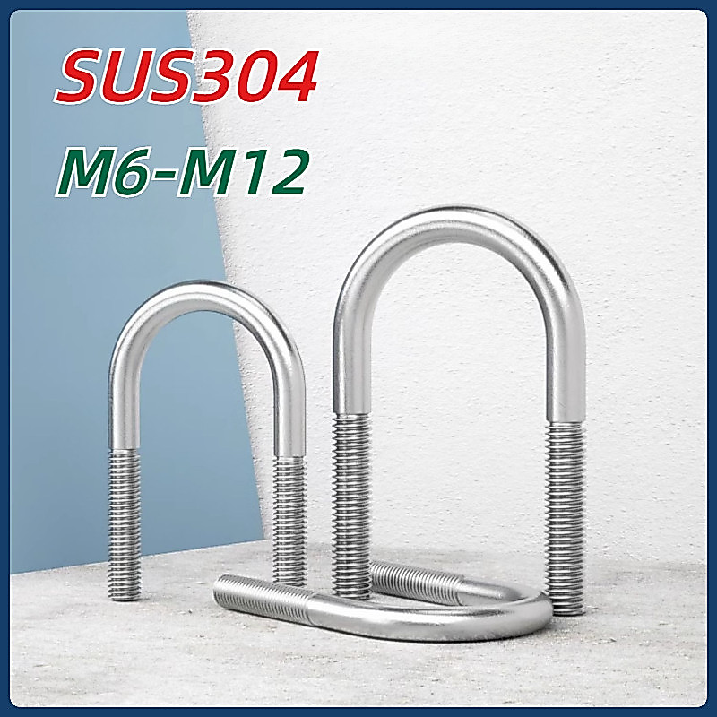 [MX1] Bulong chữ U (Ubolt) inox 304 ( M6 M8 M10 M12*L14-220mm) Cùm U-bolt / Cùm U sắt / Bu lông hình