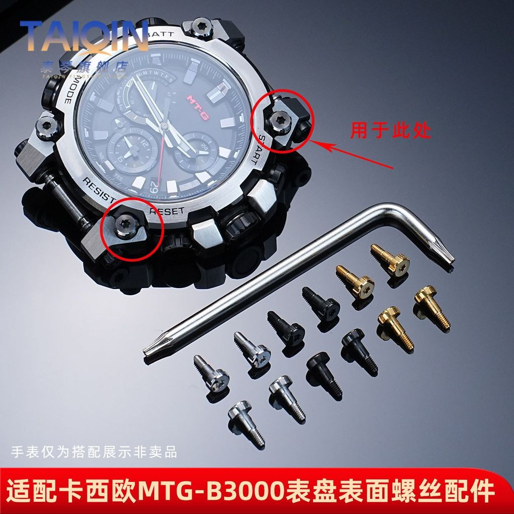 Taiqin Thích Hợp Cho G-SHOCK Casio 5672 Đồng Hồ Vít MTG-B3000 Quay Số Vít Nhỏ Phụ Kiện