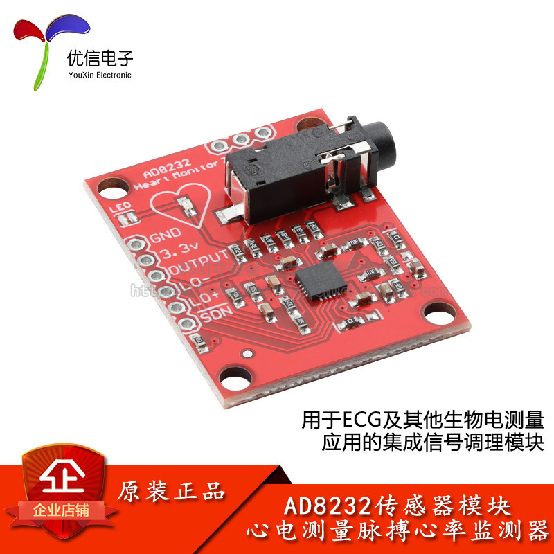 Mô-đun AD8232 Đo ECG Xung Đo nhịp tim Theo dõi Bộ sưu tập ECG Theo dõi Bộ cảm biến ECG