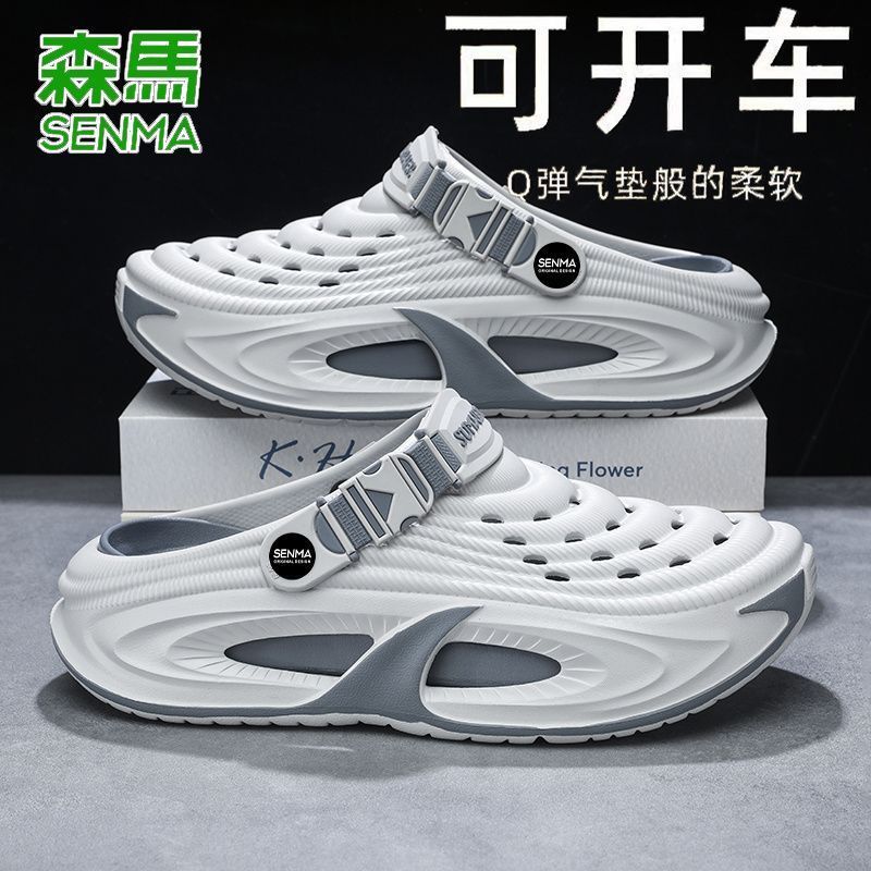 NMA / Giày Nam Mùa Hè Nhà Kép Đế Dày Shit-Steping Giày Đi Biển Baotou Lỗ Giày