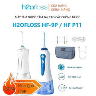 Máy Tăm Nước H2ofloss HF-P11 HF-9P / HF-6  / HF-10 mini Tăm Nước Cầm Tay Dụng cụ vệ sinh răng miệng (chính hãng)
